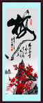 红梅图