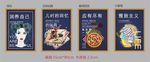 超市百货洗化区画