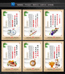 食堂文化