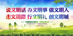 创建文化城市