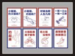 火锅 火锅挂画
