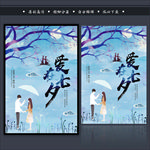 七夕图片