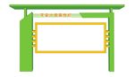 学校宣传栏