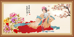 美人图