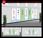 文明餐厅 饮食文化