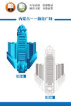 海亮广场