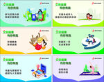 自我调压 垃圾分类 关爱未成年