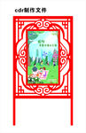 公园景观小品