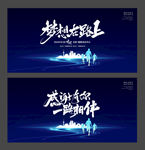 梦想