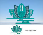 廉政小品