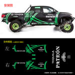 丰田皮卡PATRON车贴