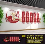 食堂文化