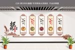 食堂文化标语