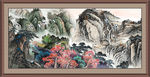 聚宝盆山水画