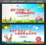 做诚实守信公民 创文明和谐社区