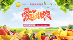 爱心助农