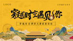 大唐