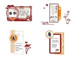 文化墙