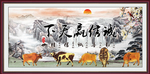 诚信赢天下