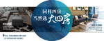 大四房户型单图