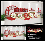 励志文化墙 校园文化墙