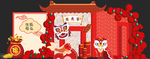 中式宝宝宴醒狮中国元素宝宝宴