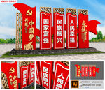 中国梦雕塑大气古典风党建堡垒