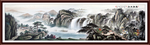 国画山水国画山水国画