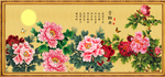 花开富
