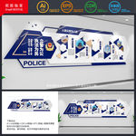 警营文化墙
