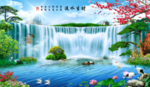 流水生财