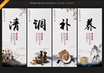 中医挂画