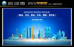 粤港澳大湾区