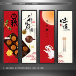 中秋 月饼 中秋佳节