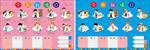 幼儿园 今日我值日