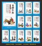 校园楼梯文化