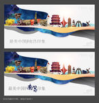 南昌海报
