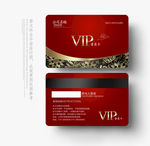 VIP会员卡