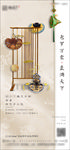 香包DIY活动