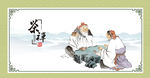 茶文化