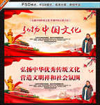 弘扬中国文化