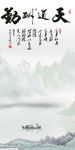 天道玄关最新画 TIF分层