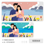 浪漫情人节海边情侣AI矢量插画
