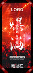 夜店爆满图
