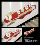 校园楼梯文化墙