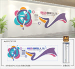 舞蹈文化墙