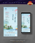 香囊搪胶DIY微信