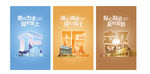 创意企业精神精神理念口号展板