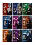 地产创意企业文化标语展板