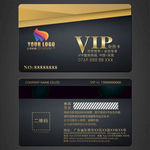 VIP卡